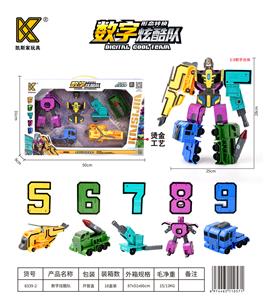 Deformed toy - OBL10132681