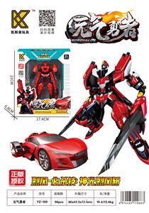 Deformed toy - OBL10132698