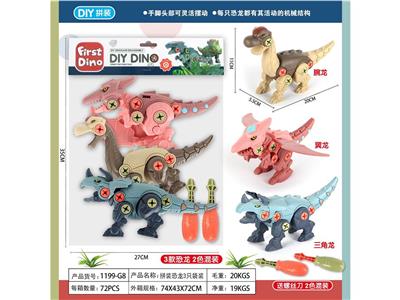 Self-assembling - OBL10132745