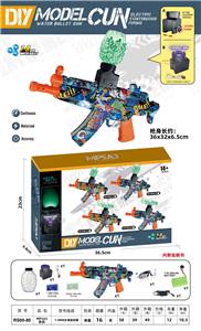 MP5A3夜光版 - OBL10132905