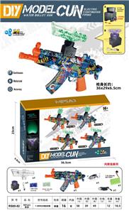 MP5A3夜光版 - OBL10132907