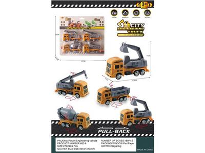 4款回力工程车 - OBL10132932
