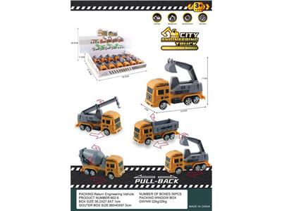 4款回力工程车(12PCS) - OBL10132934