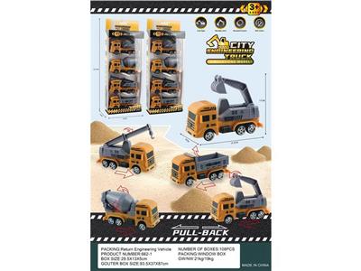 回力工程车 - OBL10132942