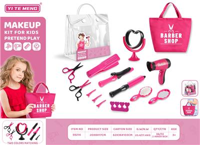 Beauty set - OBL10132994