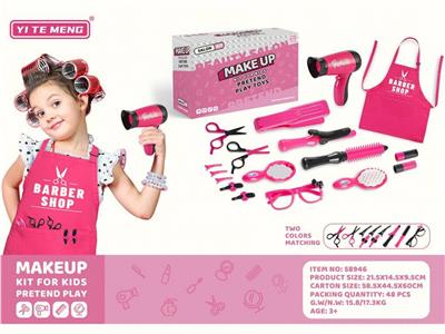 Beauty set - OBL10133020
