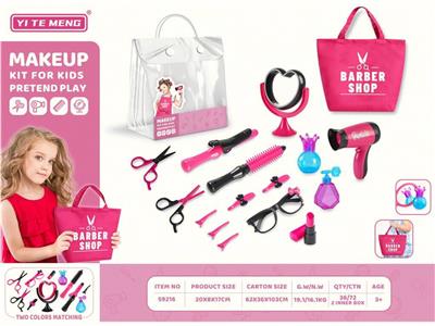 Beauty set - OBL10133028