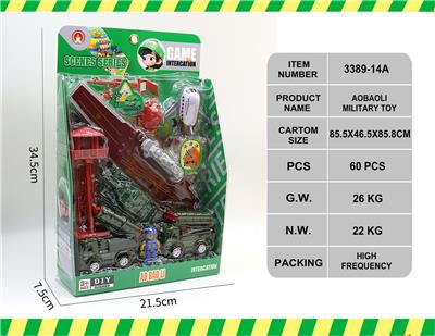 Militarytoys&Policeset - OBL10133072