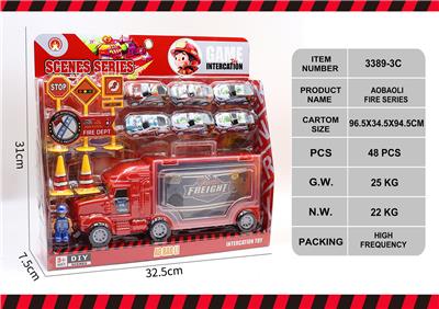 收纳消防车 - OBL10133088