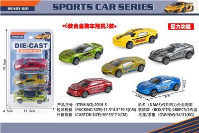 Die-cast toys - OBL10133201
