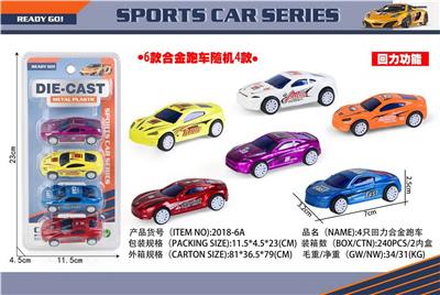 Die-cast toys - OBL10133203