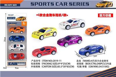 Die-cast toys - OBL10133206