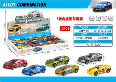 Die-cast toys - OBL10133211