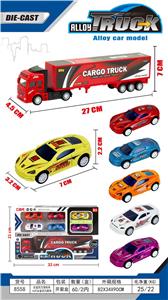 Die-cast toys - OBL10133218