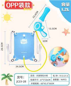 水袋背包水枪 - OBL10133226