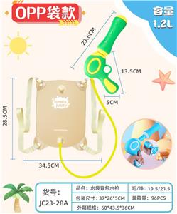 水袋背包水枪 - OBL10133227