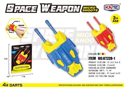 Emission / ejection class - OBL10133272
