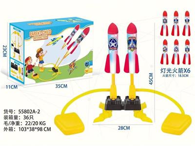 Emission / ejection class - OBL10133283