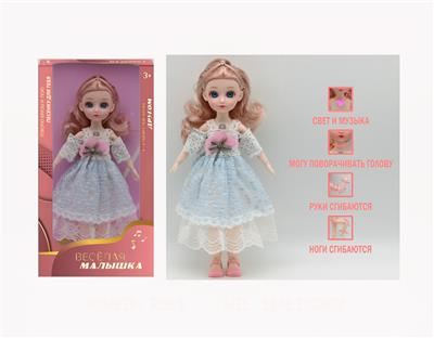 Babytrollyfordoll - OBL10133325