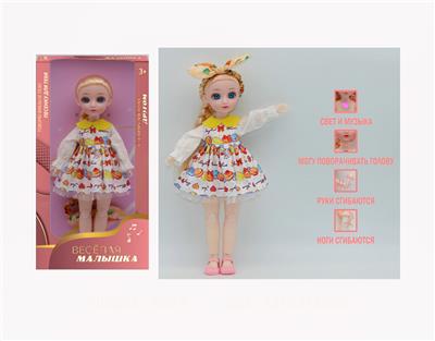 Babytrollyfordoll - OBL10133332