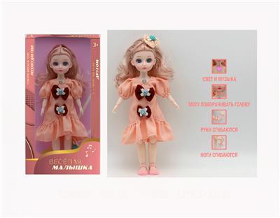 Babytrollyfordoll - OBL10133334