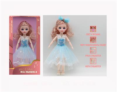 Babytrollyfordoll - OBL10133337