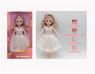 Babytrollyfordoll - OBL10133338