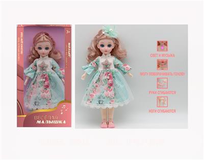Babytrollyfordoll - OBL10133339