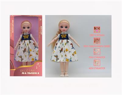 Babytrollyfordoll - OBL10133340