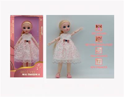 Babytrollyfordoll - OBL10133341
