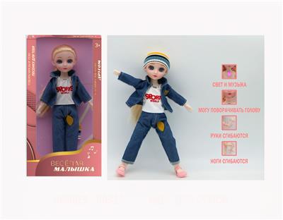 Babytrollyfordoll - OBL10133346