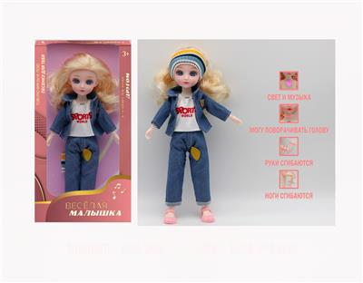 Babytrollyfordoll - OBL10133347