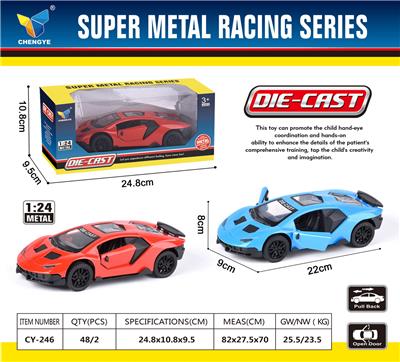 Die-cast toys - OBL10133382