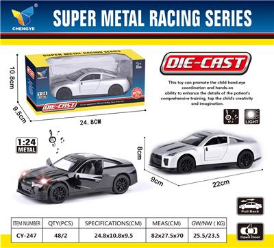 Die-cast toys - OBL10133384