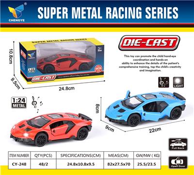 Die-cast toys - OBL10133385