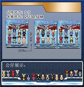 Otherdoll - OBL10133406