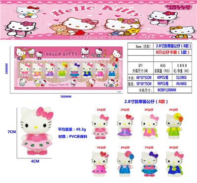 Otherdoll - OBL10133449
