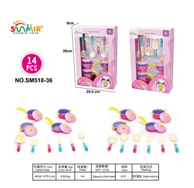 实色仿真餐具 - OBL10133717
