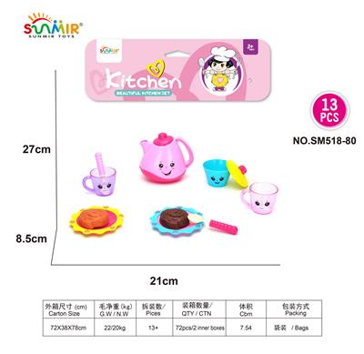实色茶具 - OBL10133737