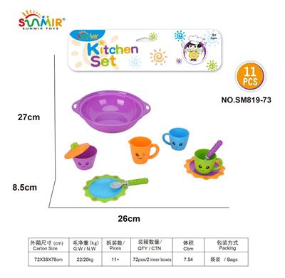 实色砂锅餐具 - OBL10133821