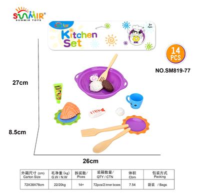 实色砂锅餐具 - OBL10133825