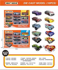 Die-cast toys - OBL10133915