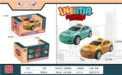 Inertia series - OBL10133918