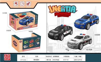 Inertia series - OBL10133920