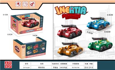 Inertia series - OBL10133923