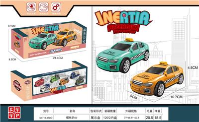 Inertia series - OBL10133929