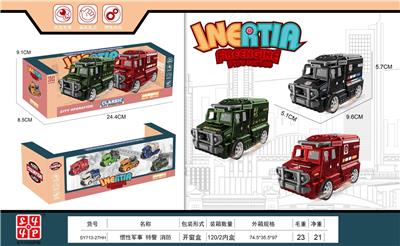 Inertia series - OBL10133931