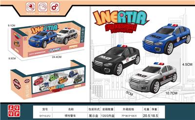 Inertia series - OBL10133933