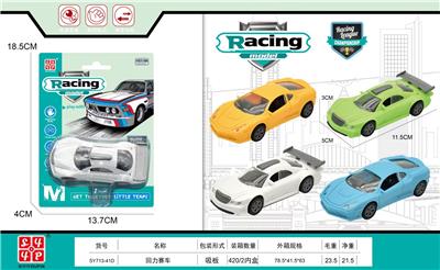 回力AB跑车 - OBL10133943