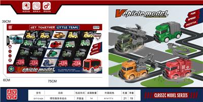 Inertia series - OBL10133953